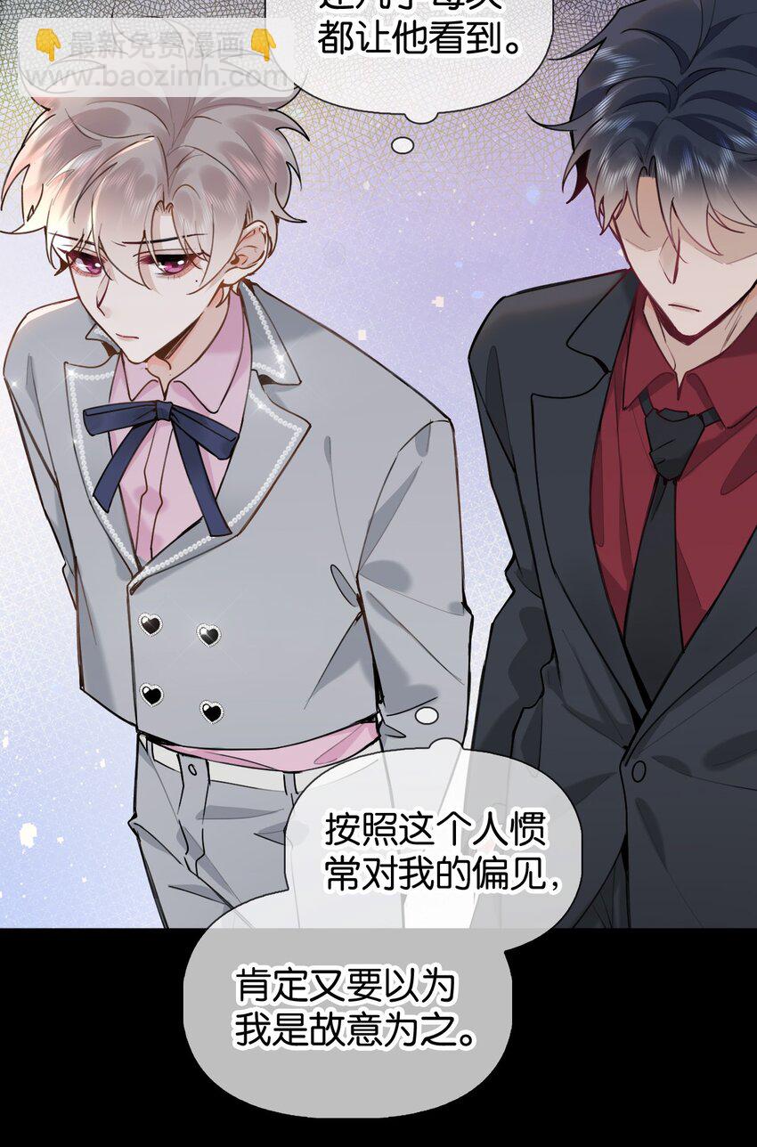 024 包养？你跟了我吧！29