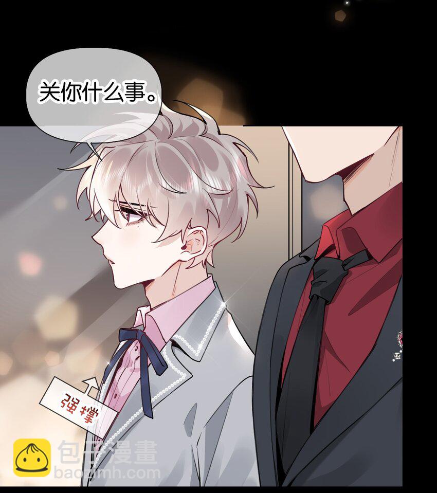 024 包养？你跟了我吧！35