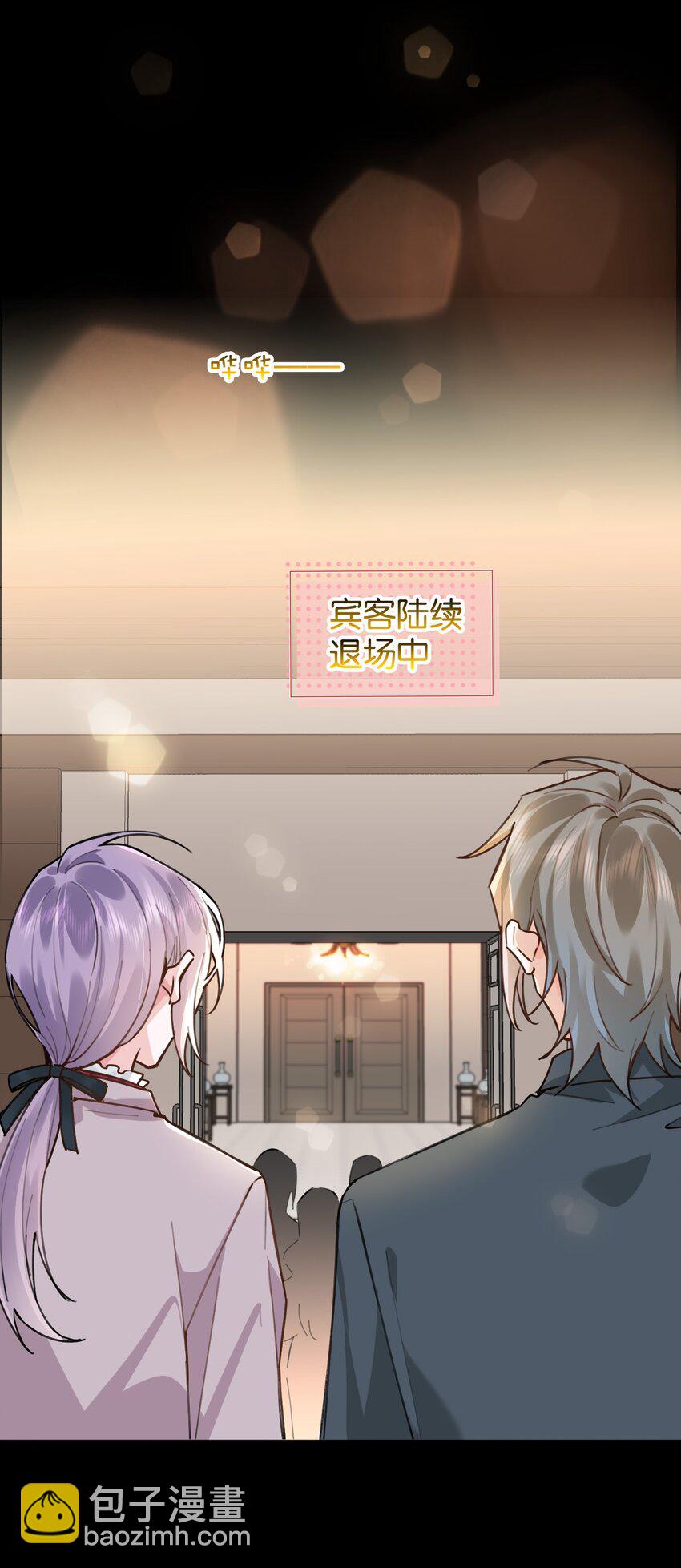 024 包养？你跟了我吧！4
