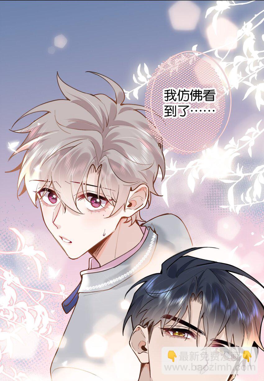 024 包养？你跟了我吧！45