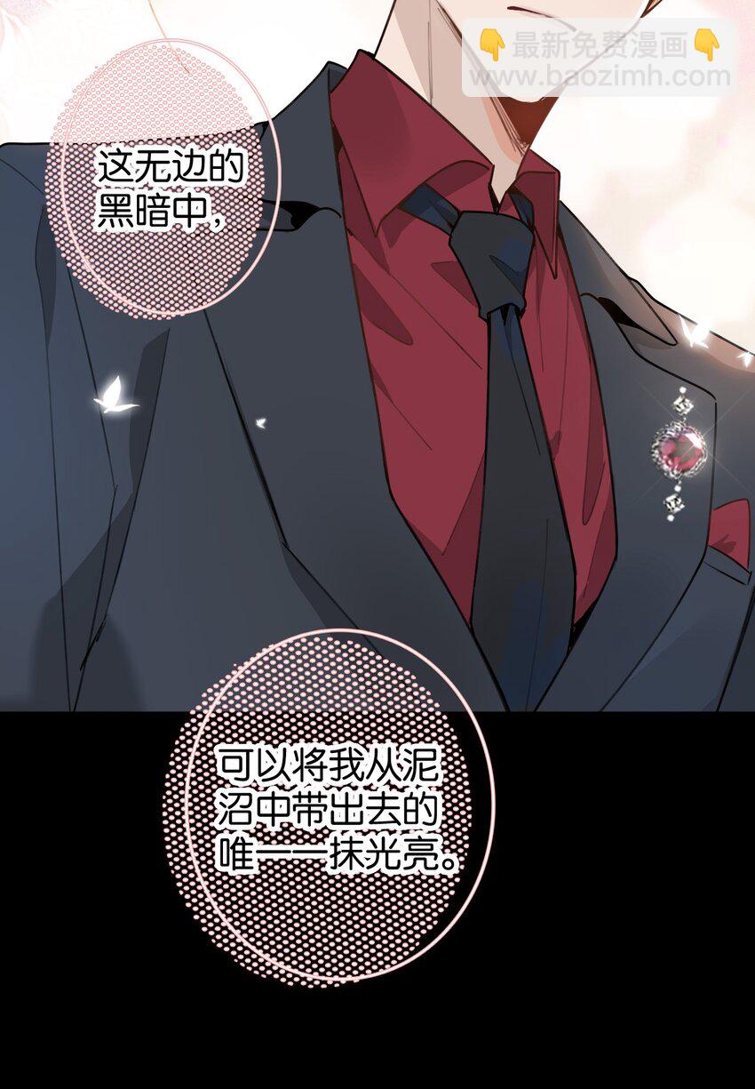 024 包养？你跟了我吧！46