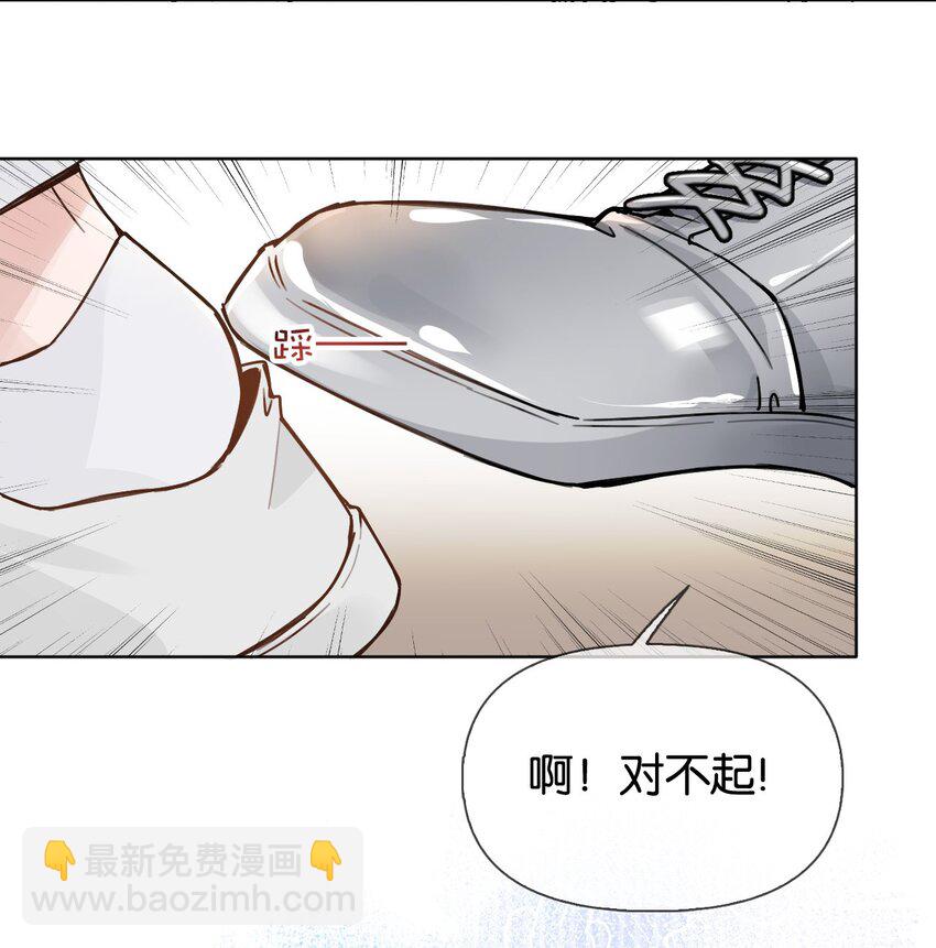 024 包养？你跟了我吧！6