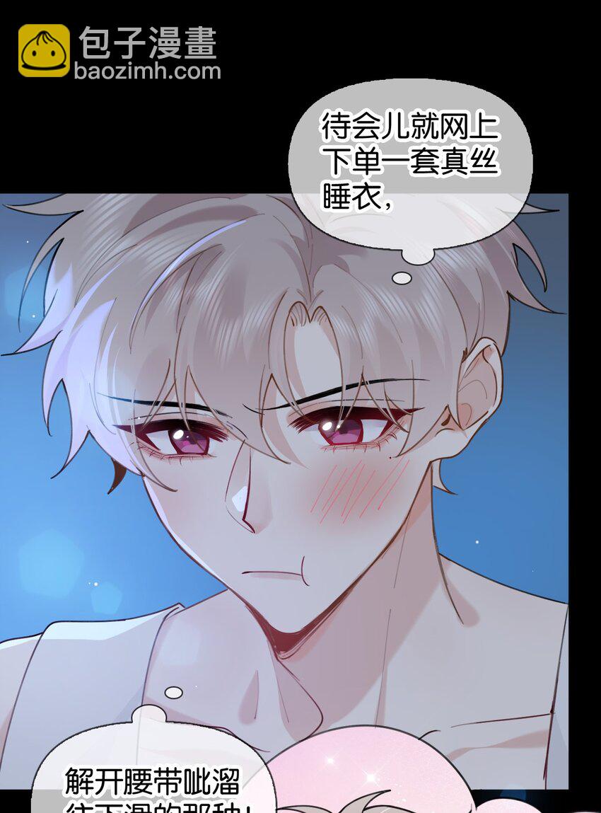 028 你能帮我整理一辈子？11