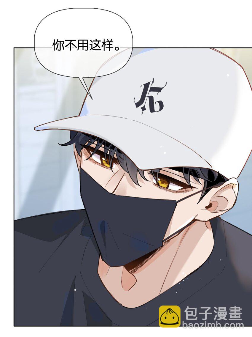 028 你能帮我整理一辈子？17