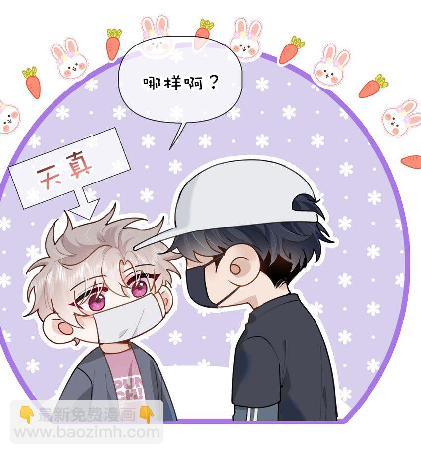 028 你能帮我整理一辈子？18
