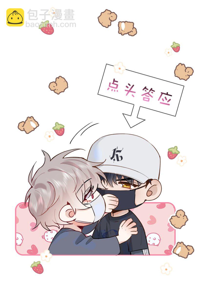 028 你能帮我整理一辈子？21