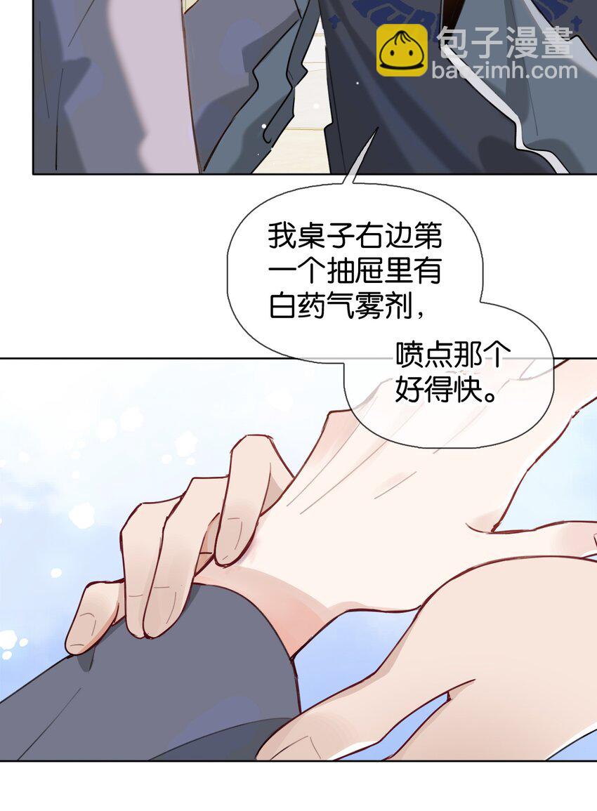 028 你能帮我整理一辈子？24
