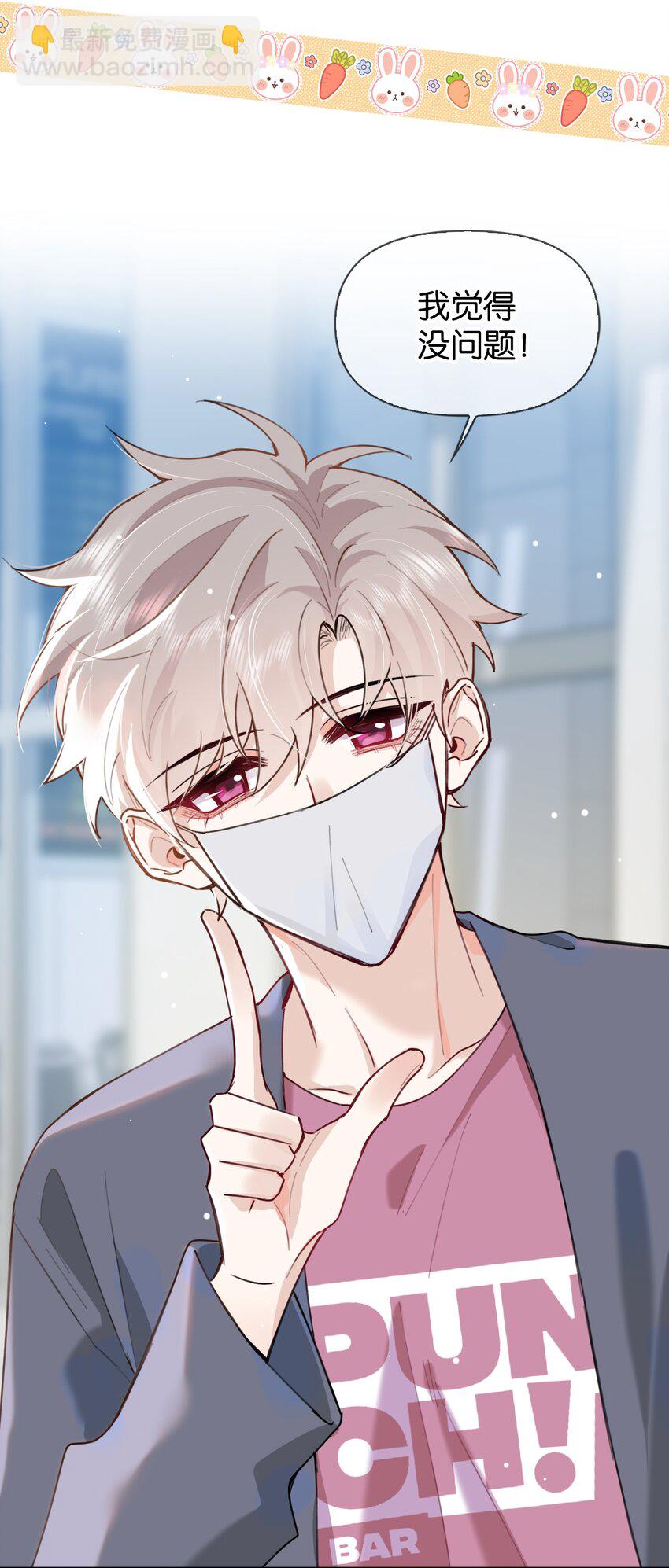 028 你能帮我整理一辈子？29