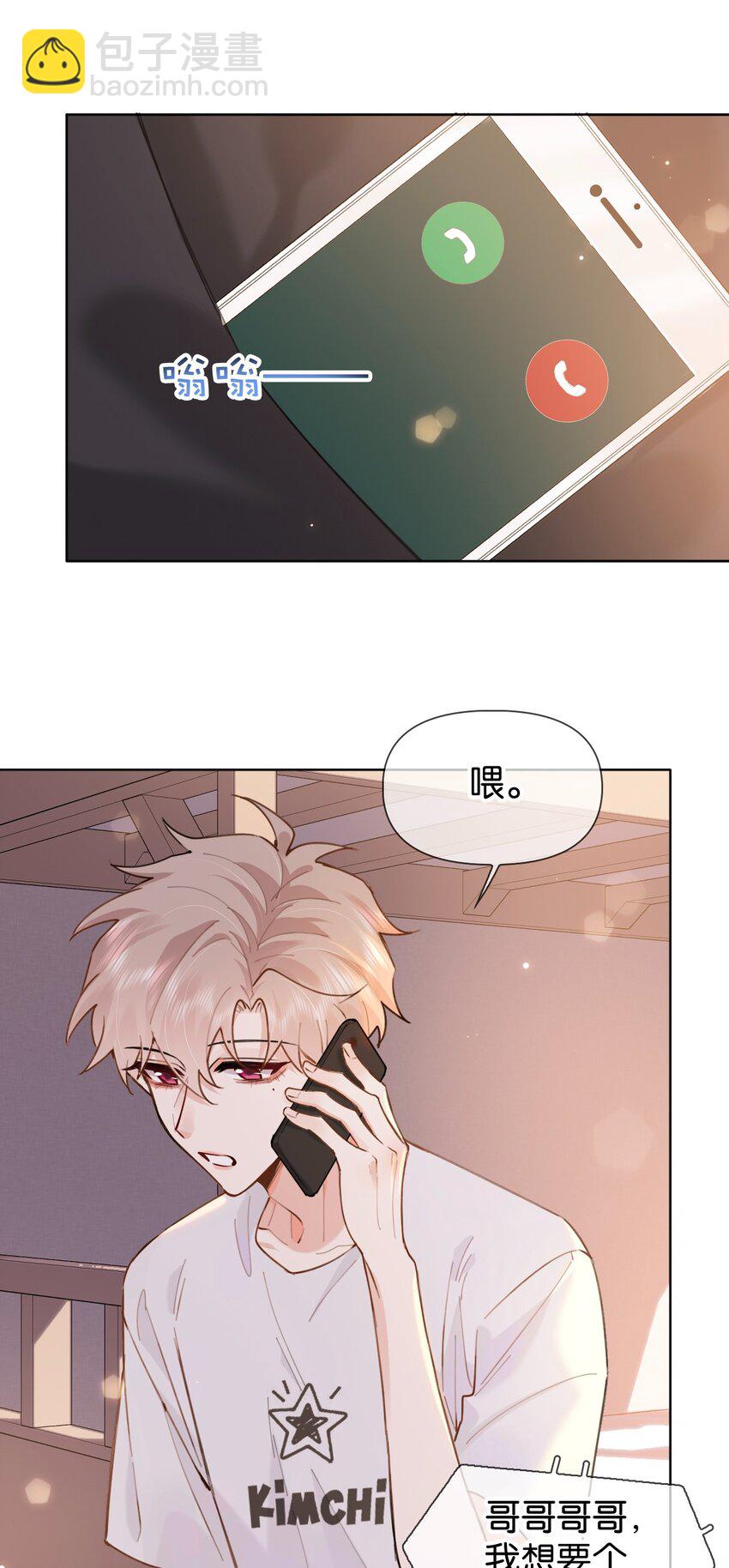 028 你能帮我整理一辈子？32