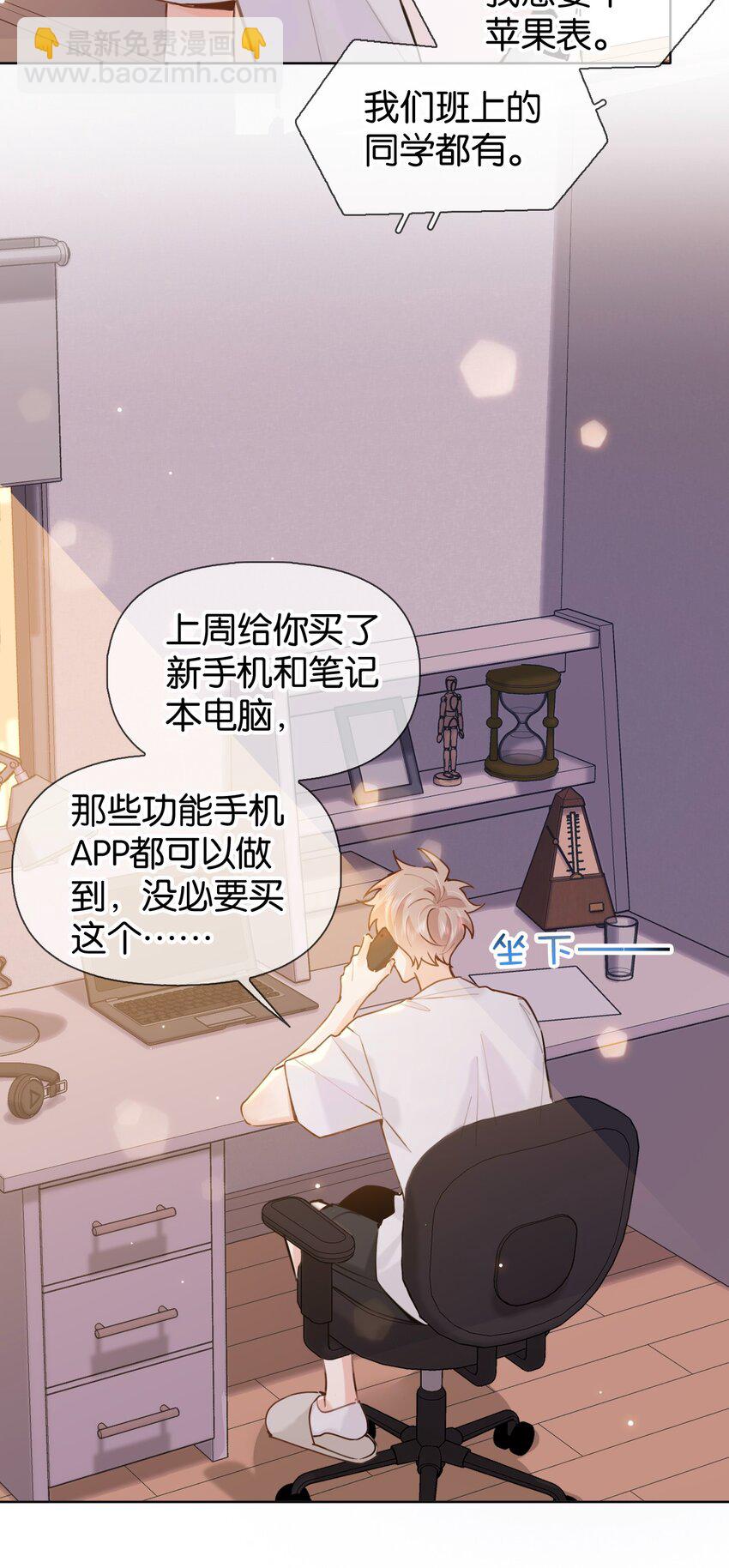 028 你能帮我整理一辈子？33