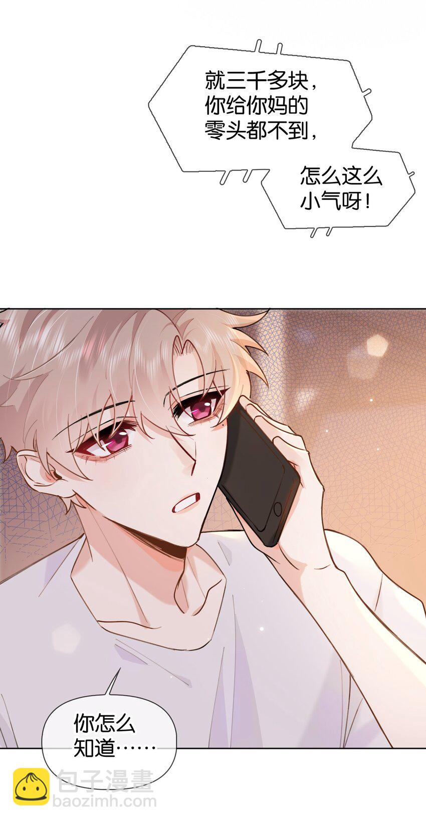 028 你能帮我整理一辈子？34