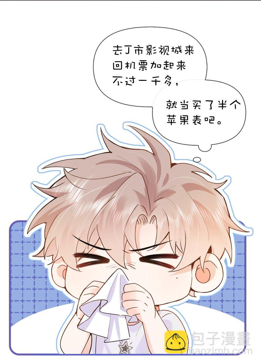 028 你能帮我整理一辈子？40