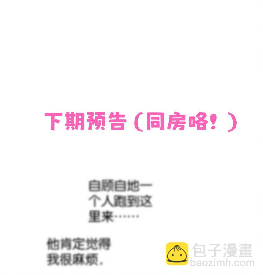 028 你能帮我整理一辈子？42