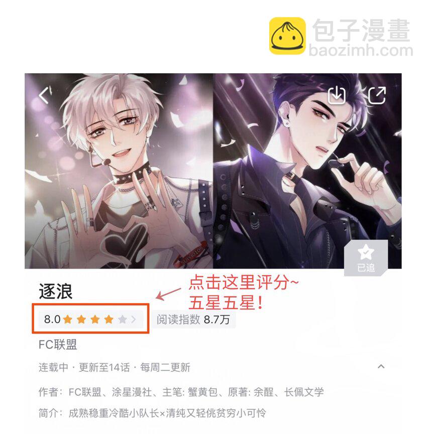 028 你能帮我整理一辈子？45