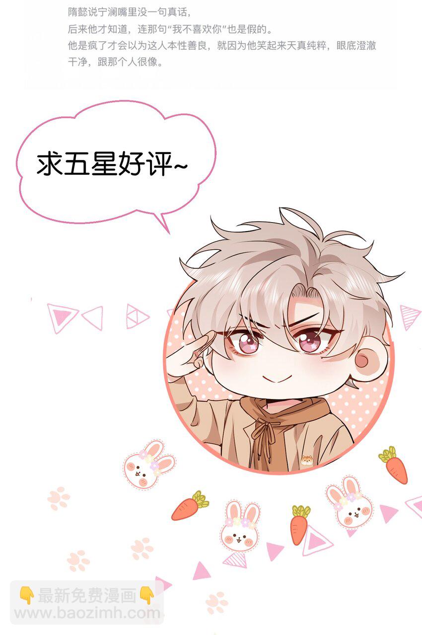 028 你能帮我整理一辈子？46