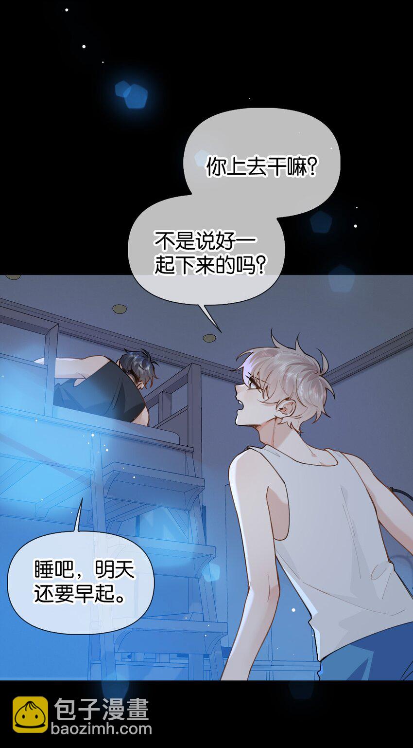 028 你能帮我整理一辈子？6