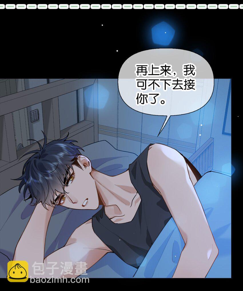 028 你能帮我整理一辈子？8