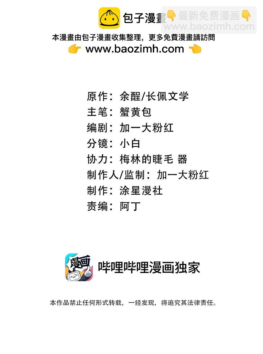 029 他变得有些黏人……1