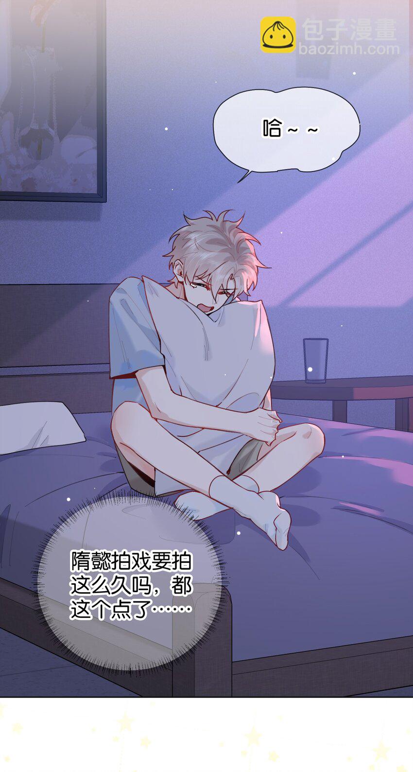 029 他变得有些黏人……10