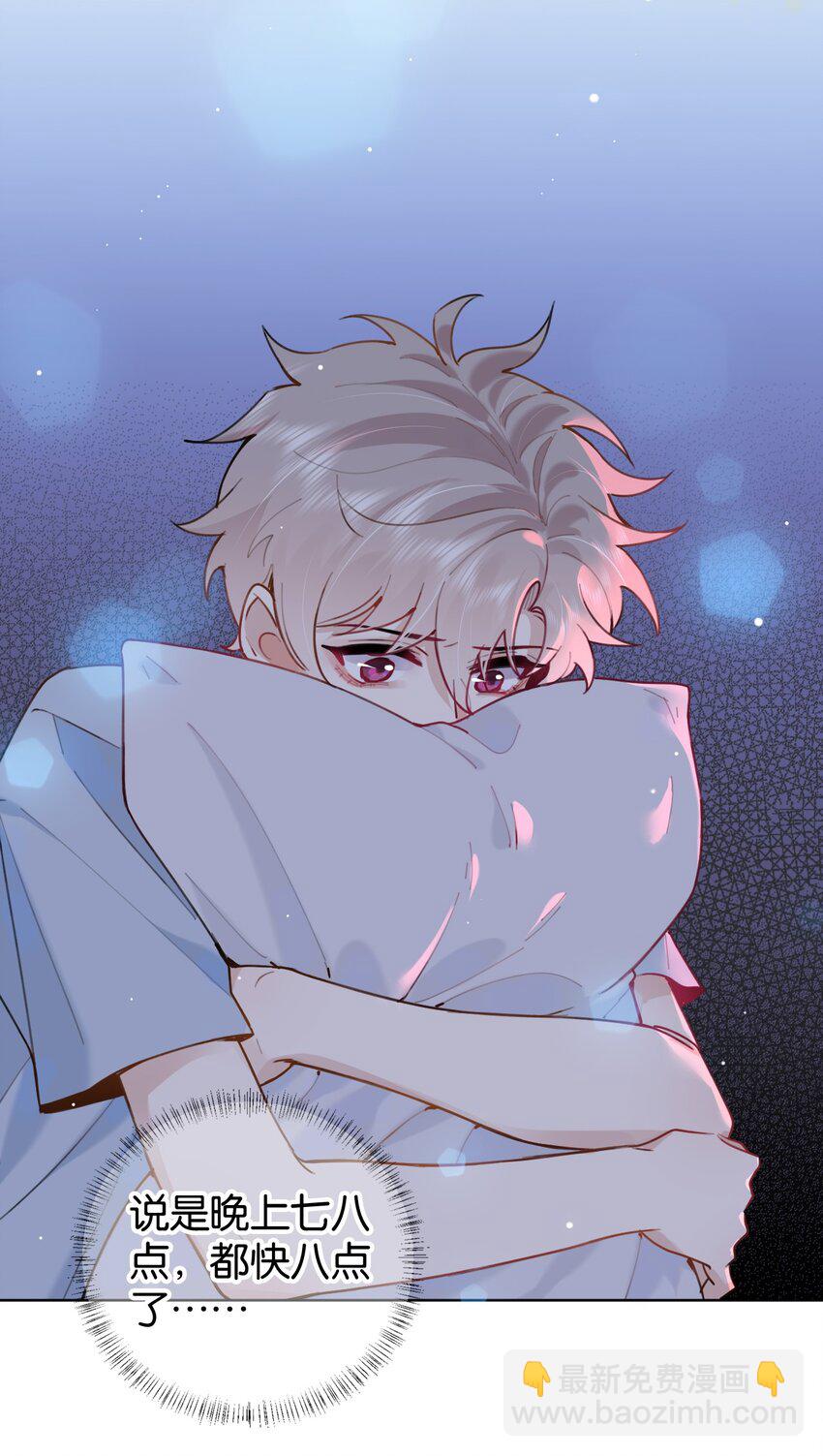 029 他变得有些黏人……14