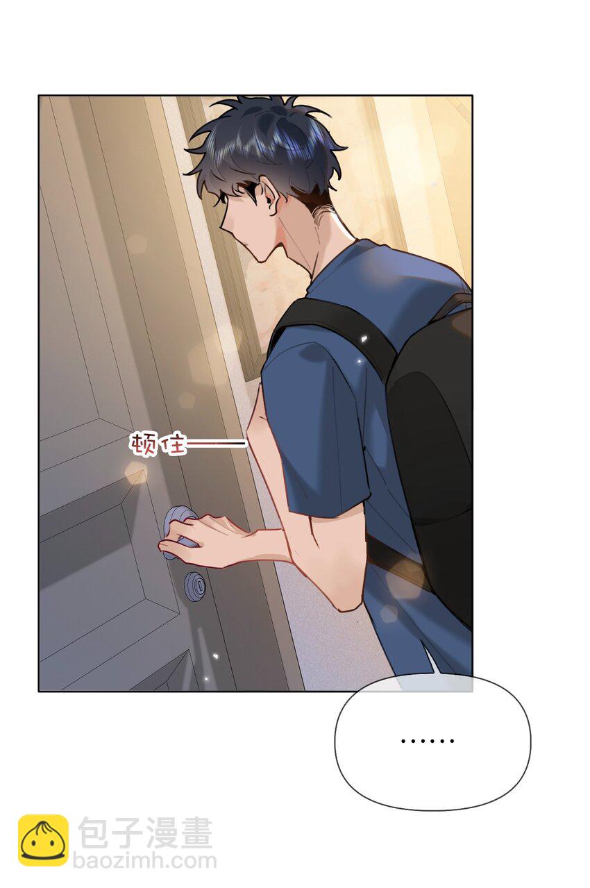 029 他变得有些黏人……29