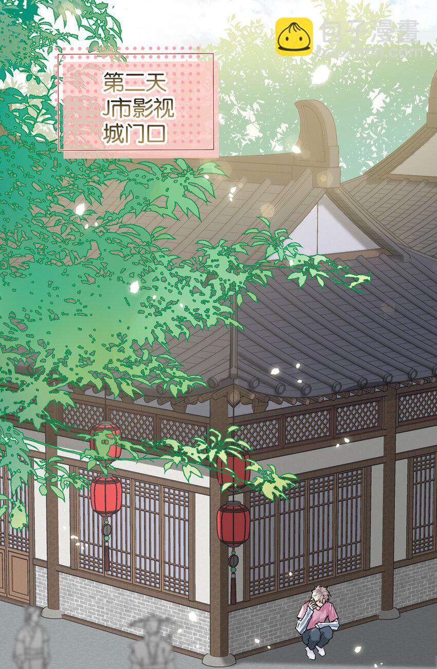029 他变得有些黏人……3