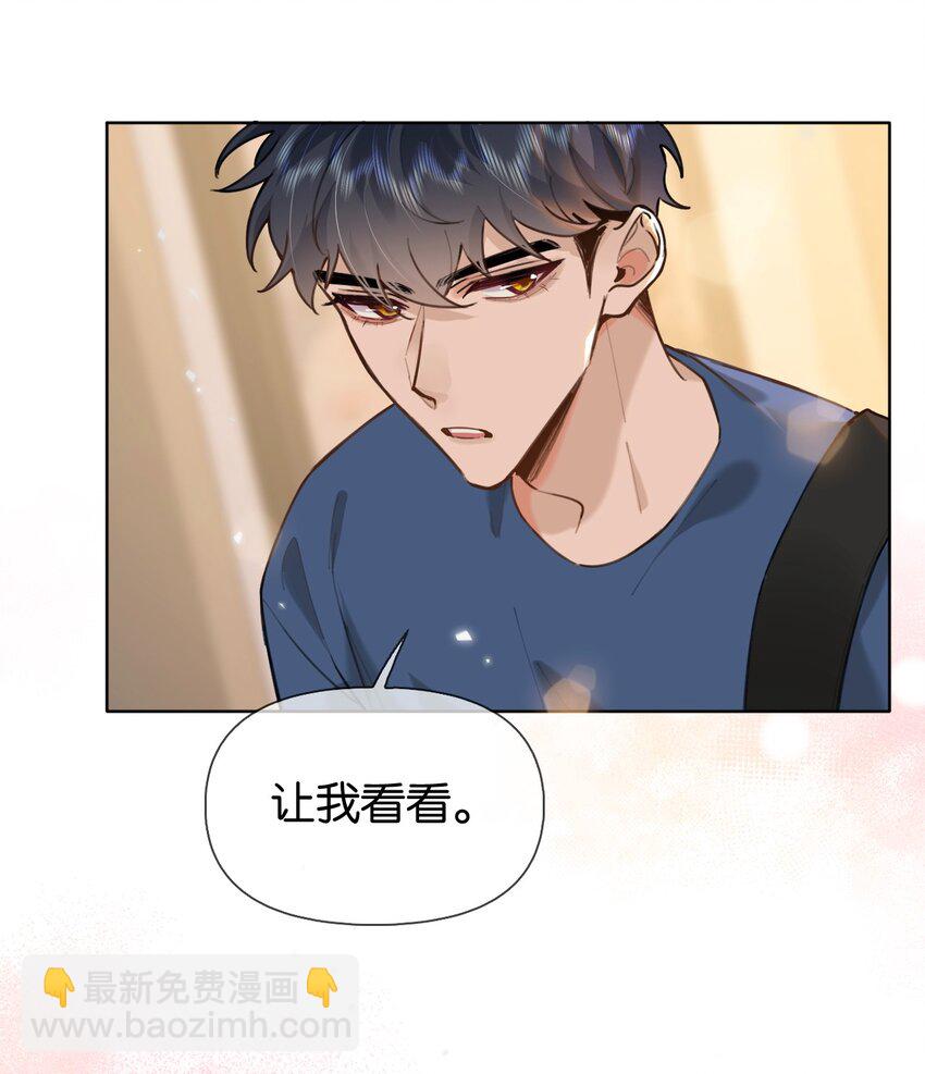 029 他变得有些黏人……30