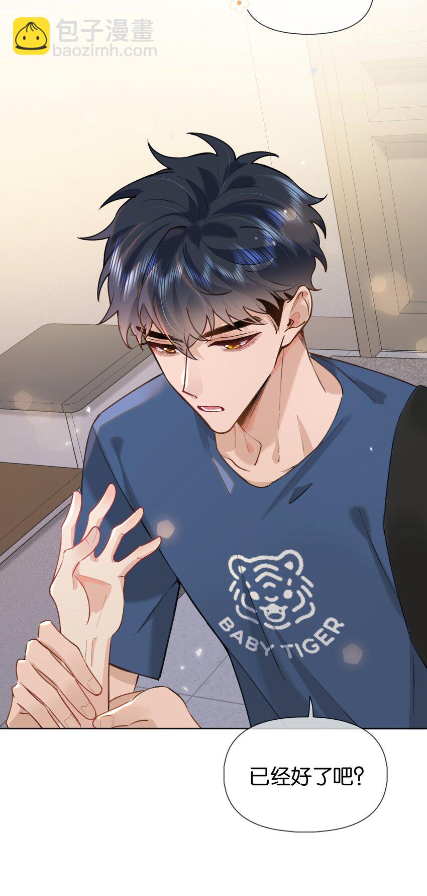 029 他变得有些黏人……34