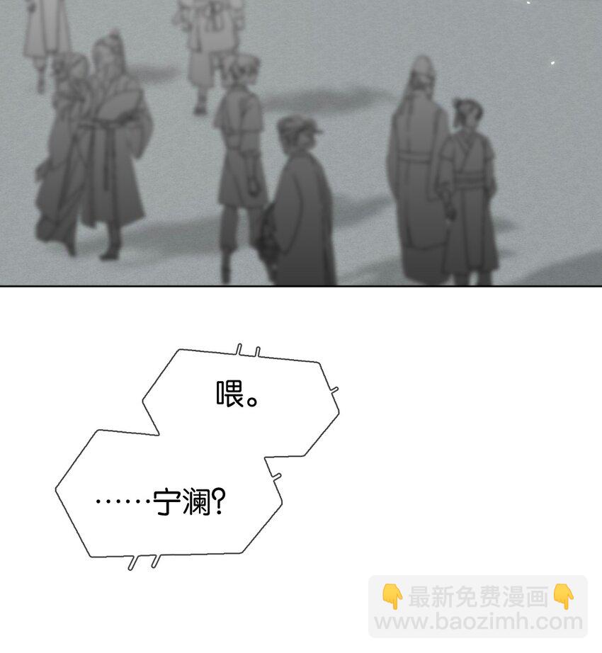029 他变得有些黏人……4