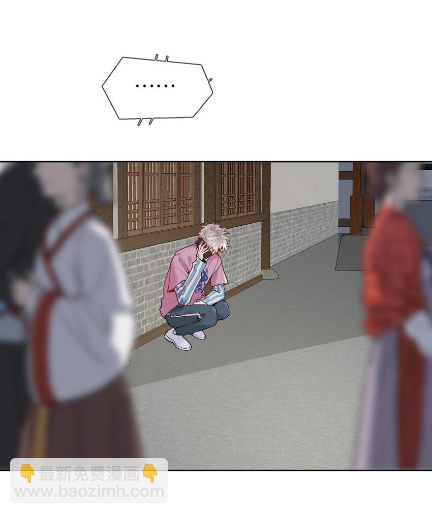 029 他变得有些黏人……6