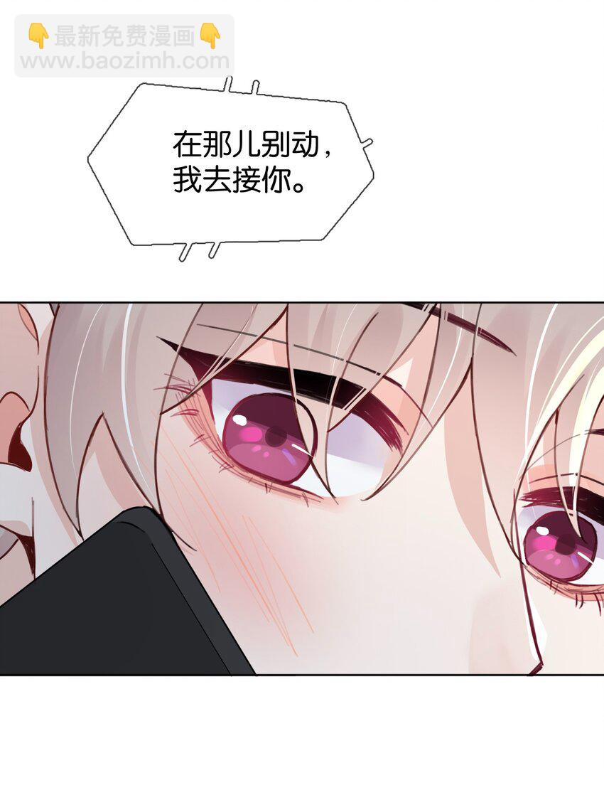029 他变得有些黏人……8