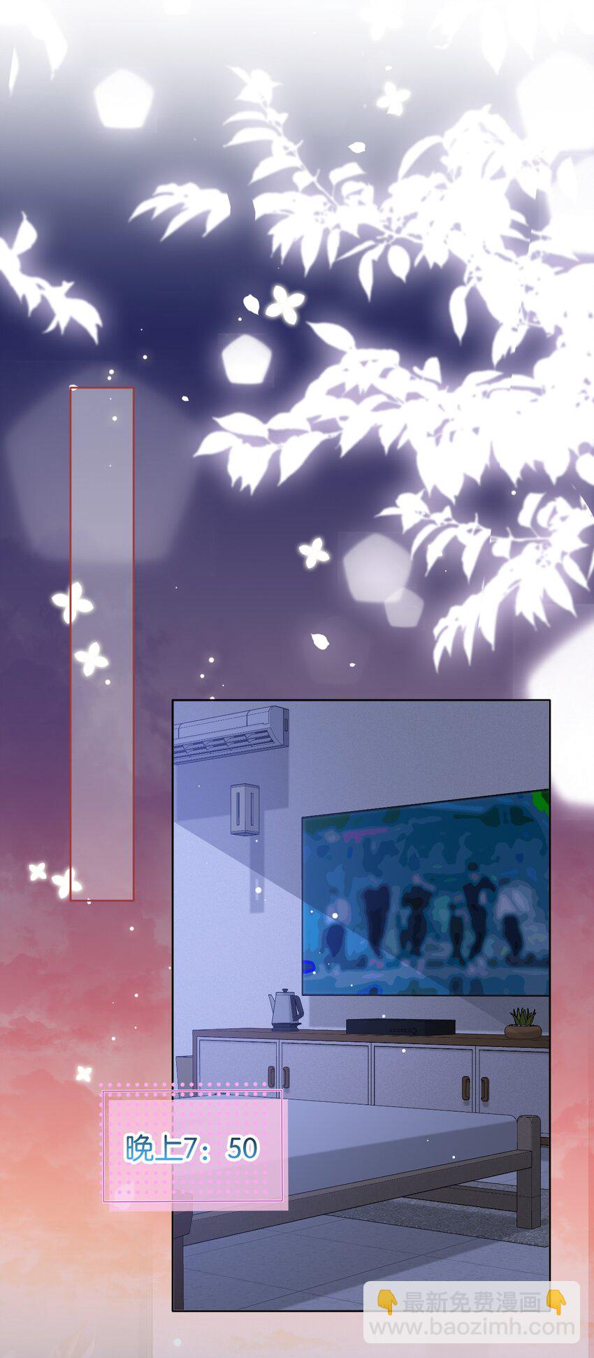 029 他变得有些黏人……9