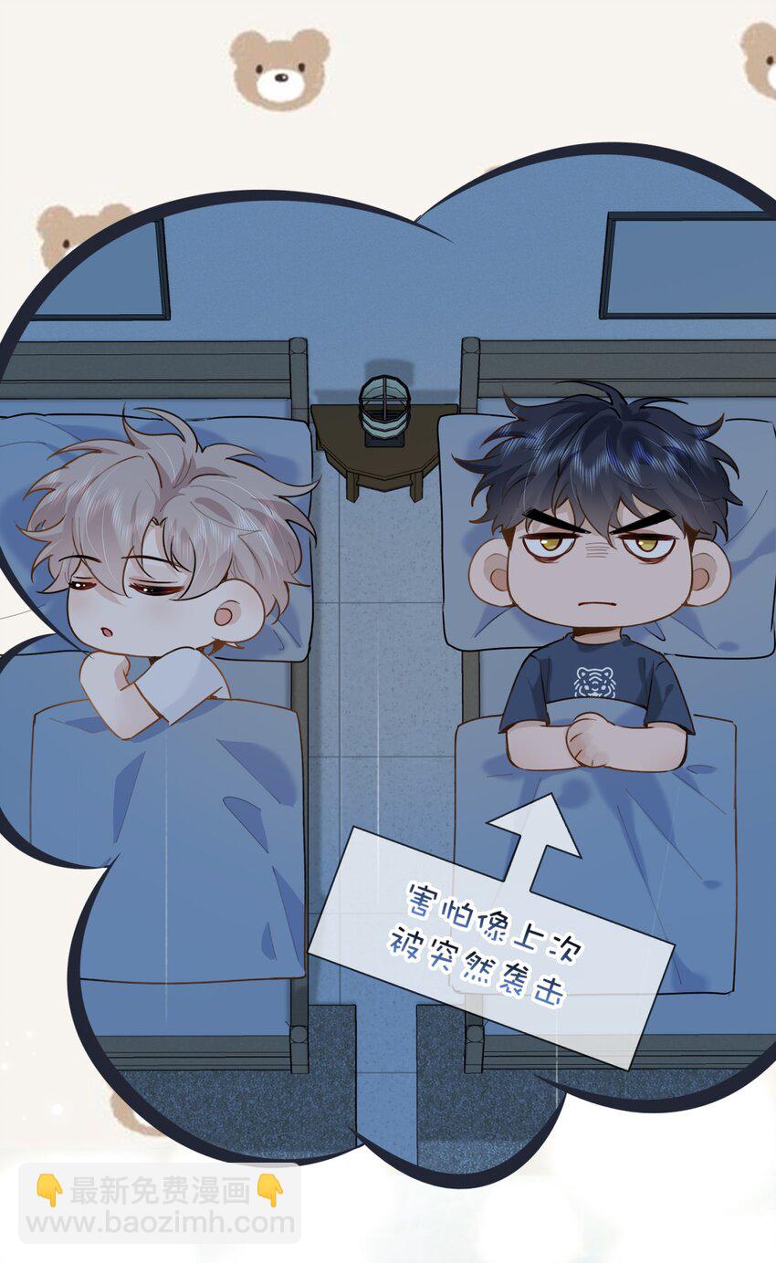 030 你有没有接过吻啊？13
