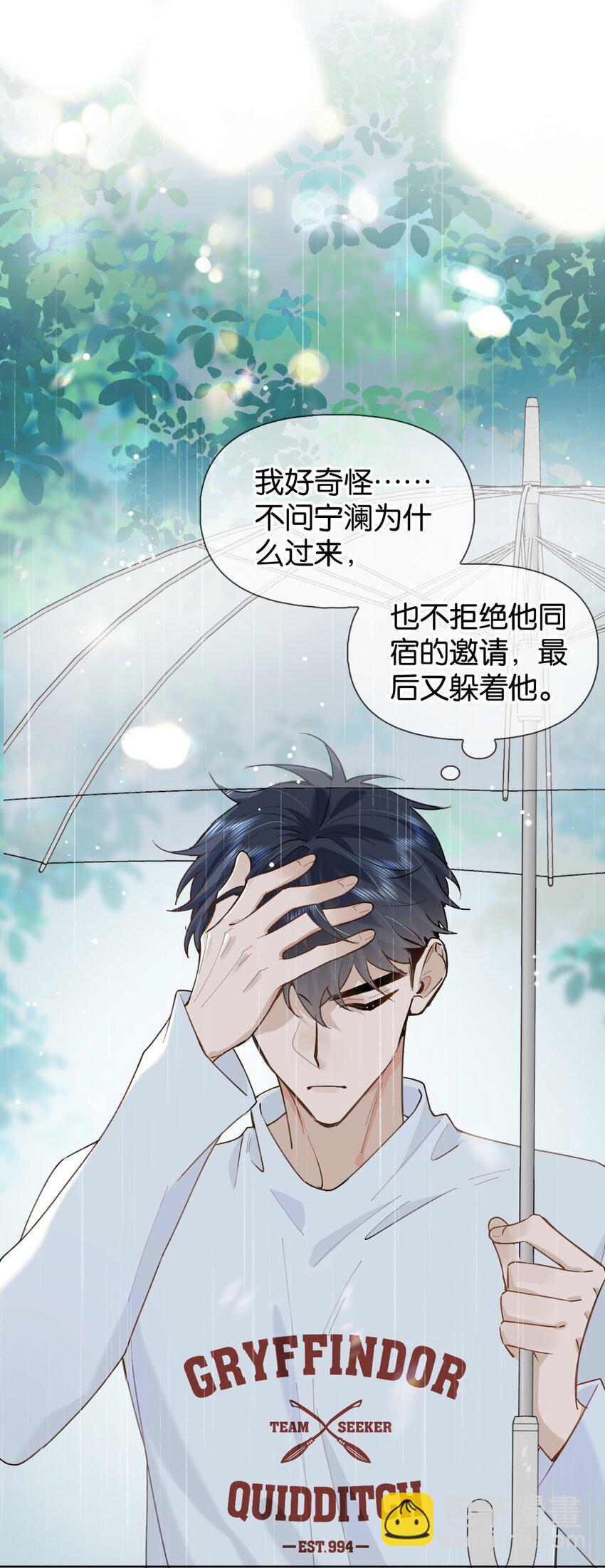 030 你有没有接过吻啊？14