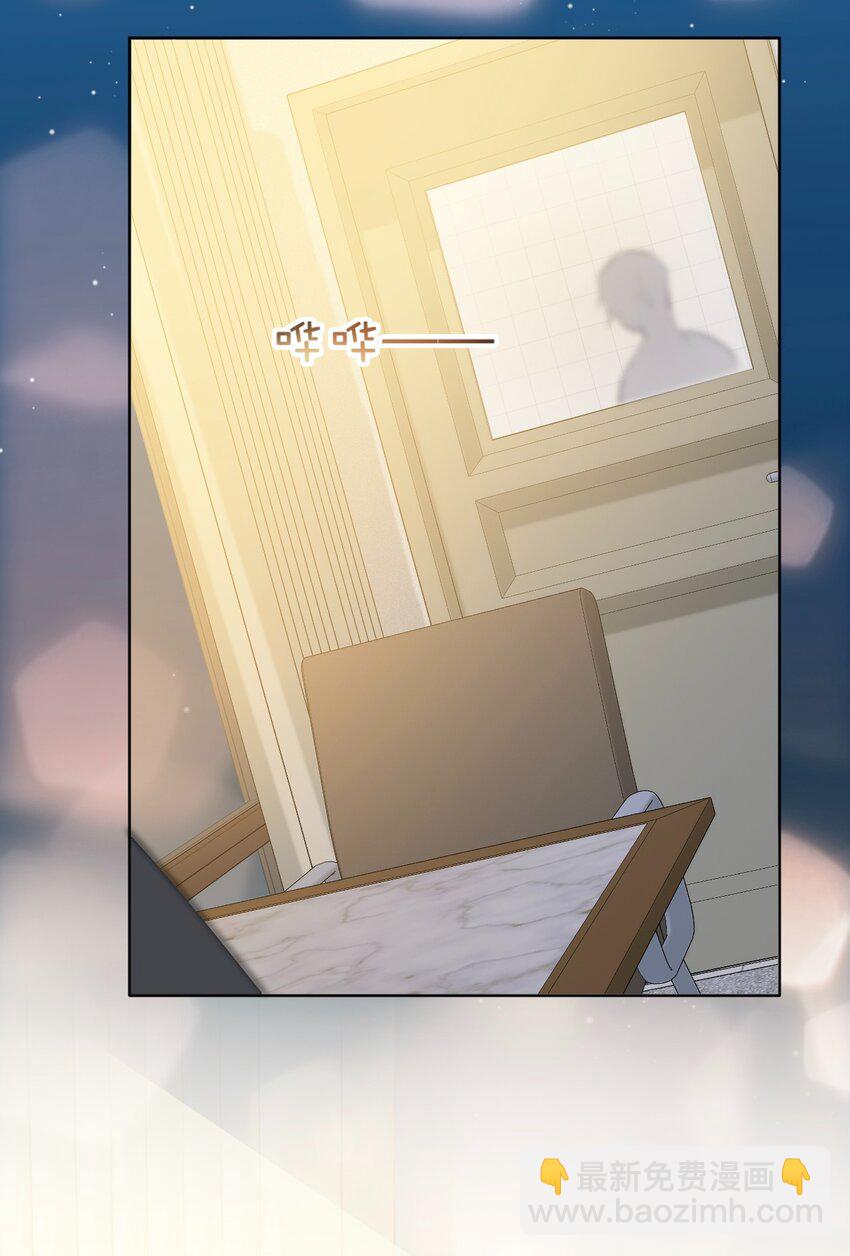 030 你有没有接过吻啊？23