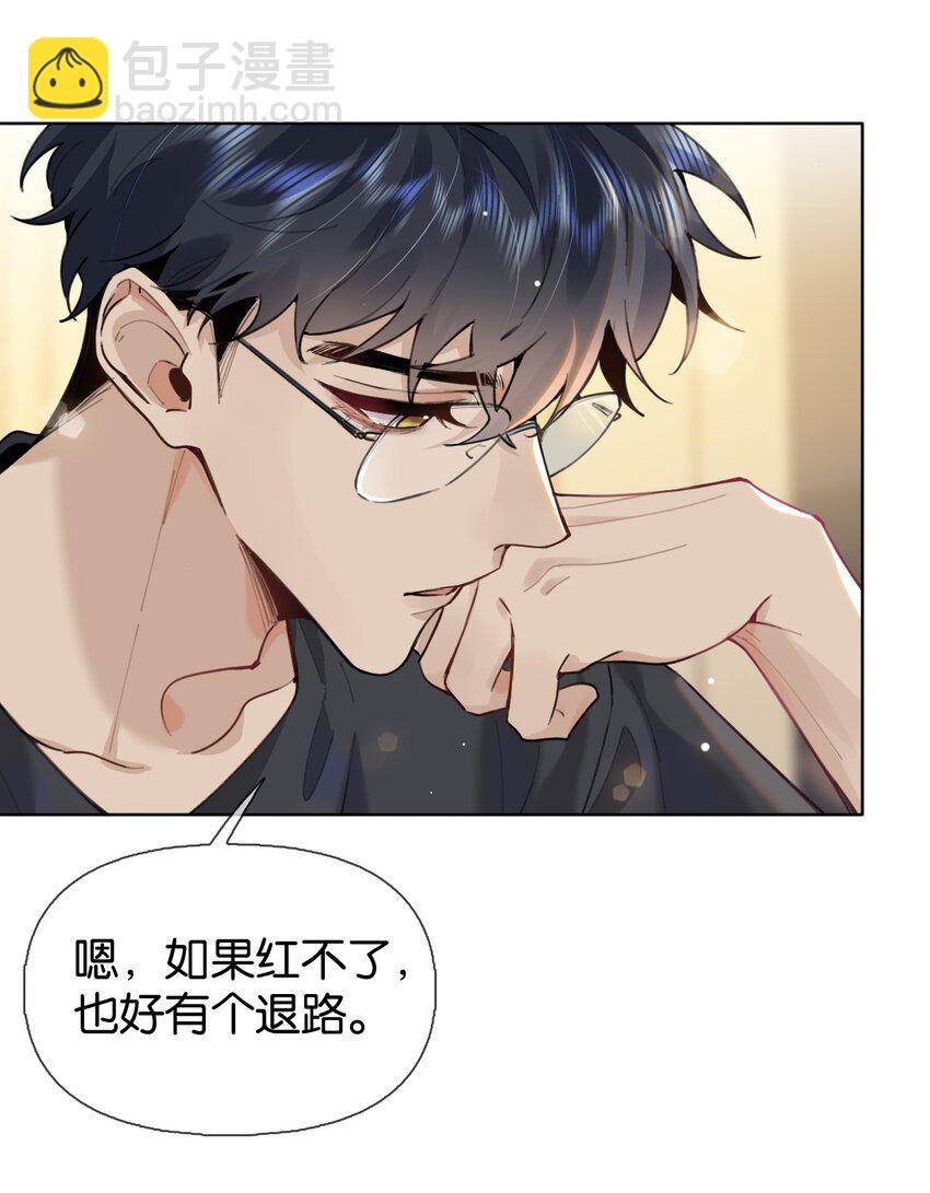 030 你有没有接过吻啊？29