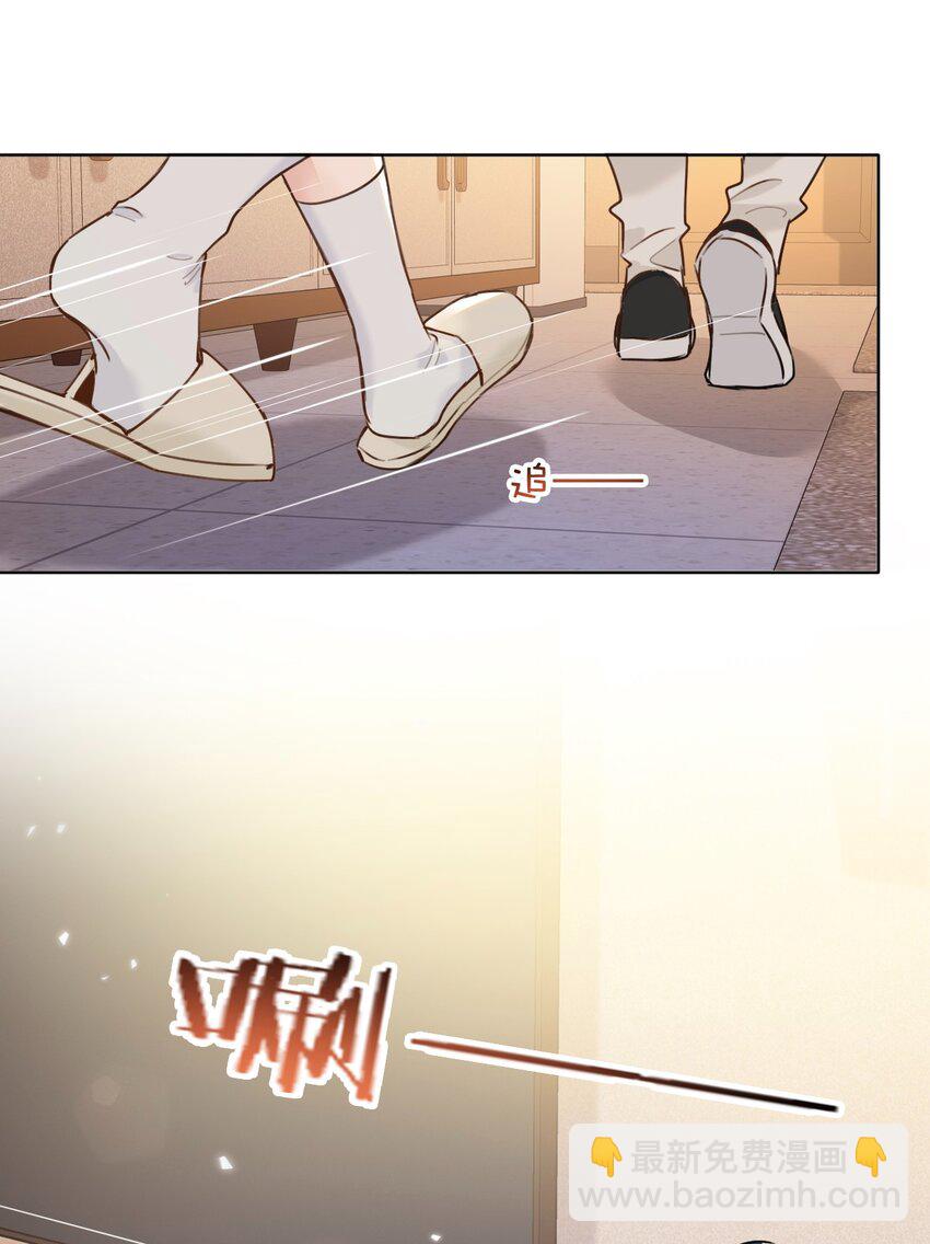 030 你有没有接过吻啊？3