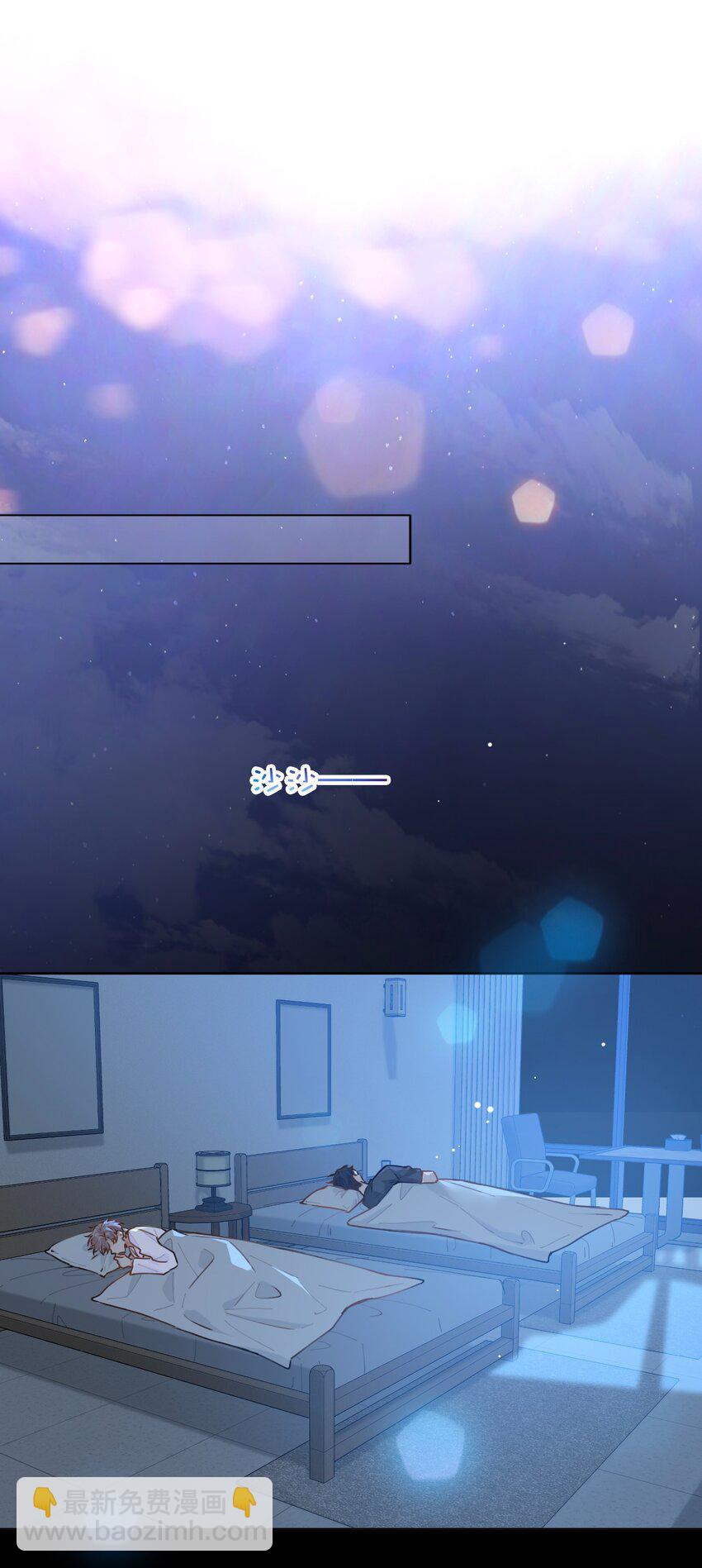 030 你有没有接过吻啊？35