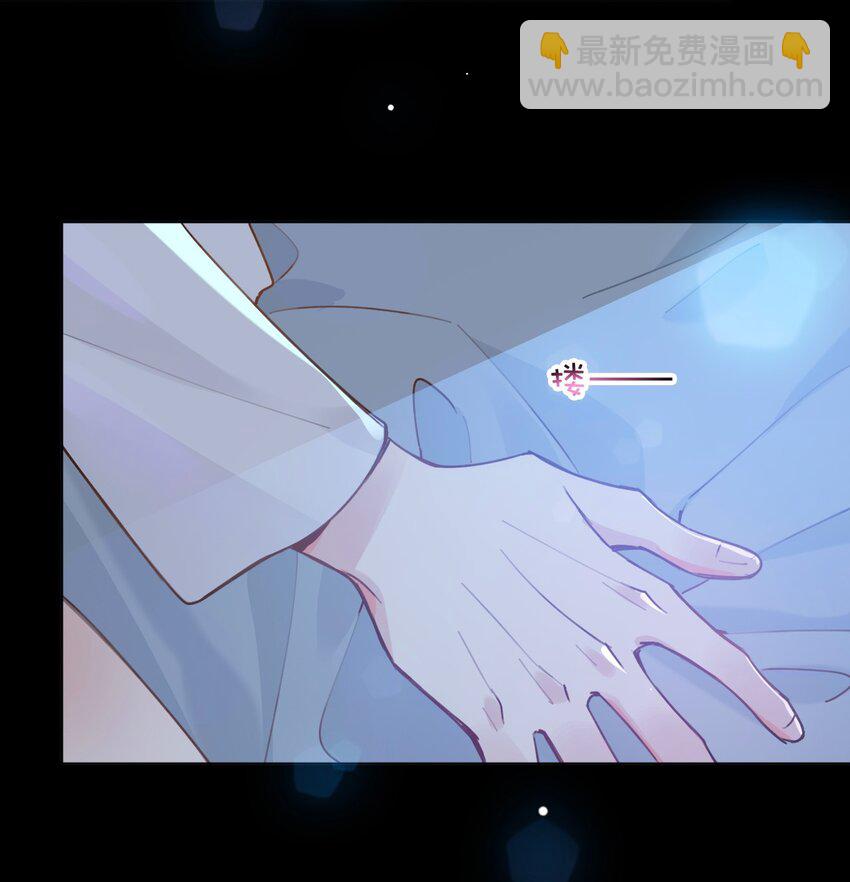 030 你有没有接过吻啊？38