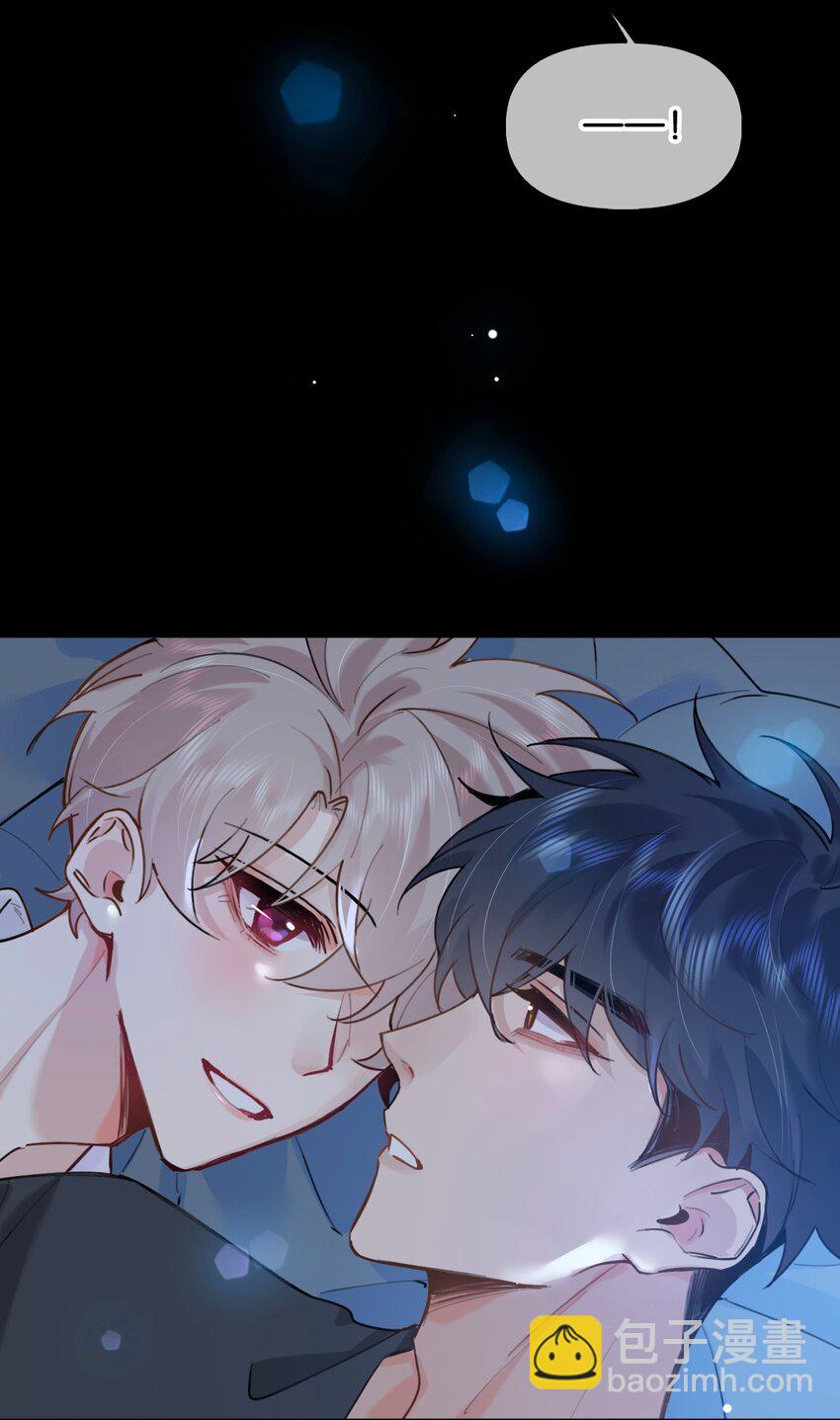 030 你有没有接过吻啊？40