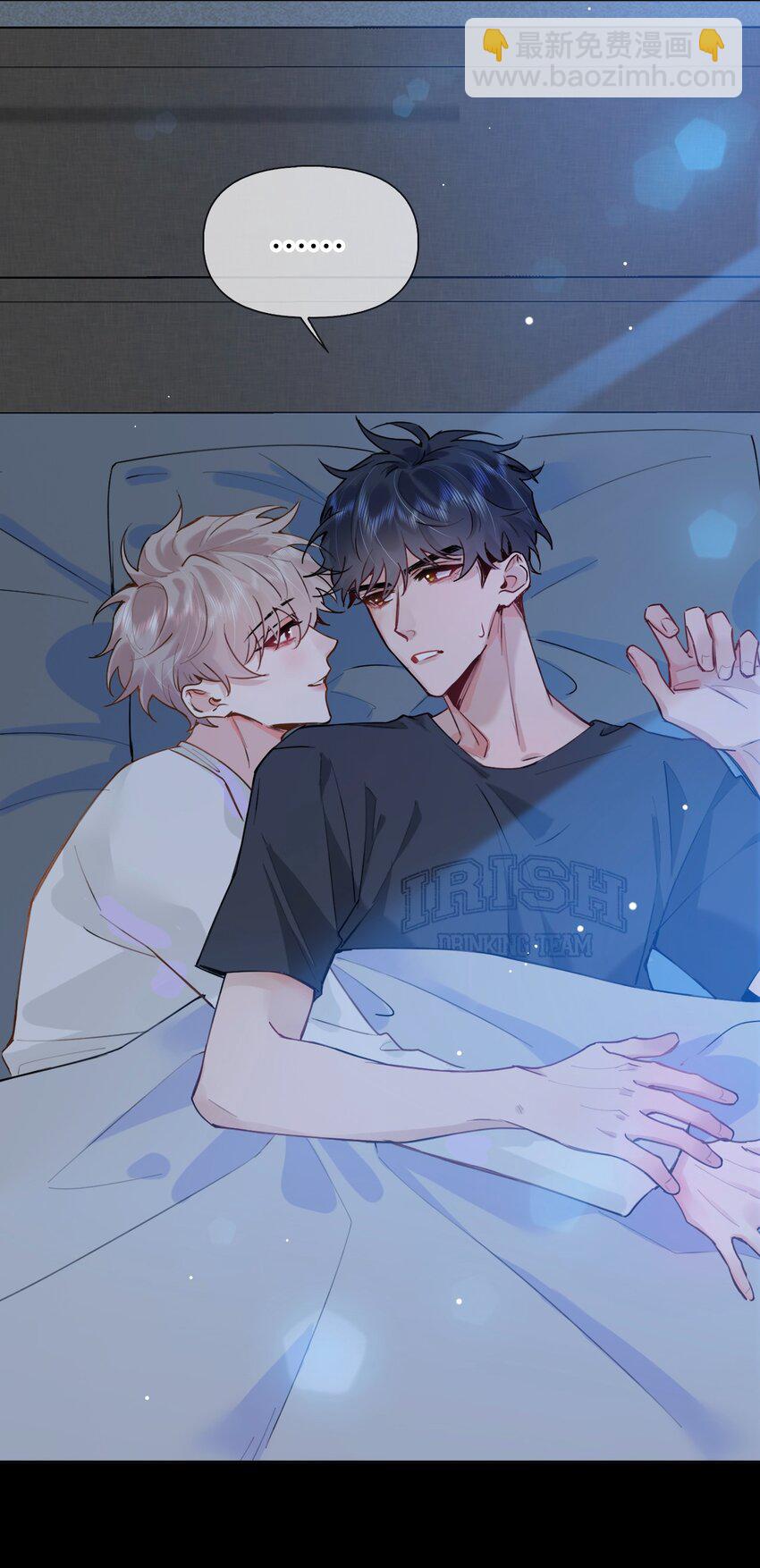 030 你有没有接过吻啊？41