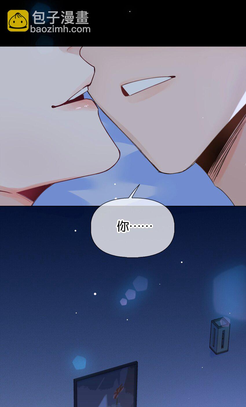 030 你有没有接过吻啊？44