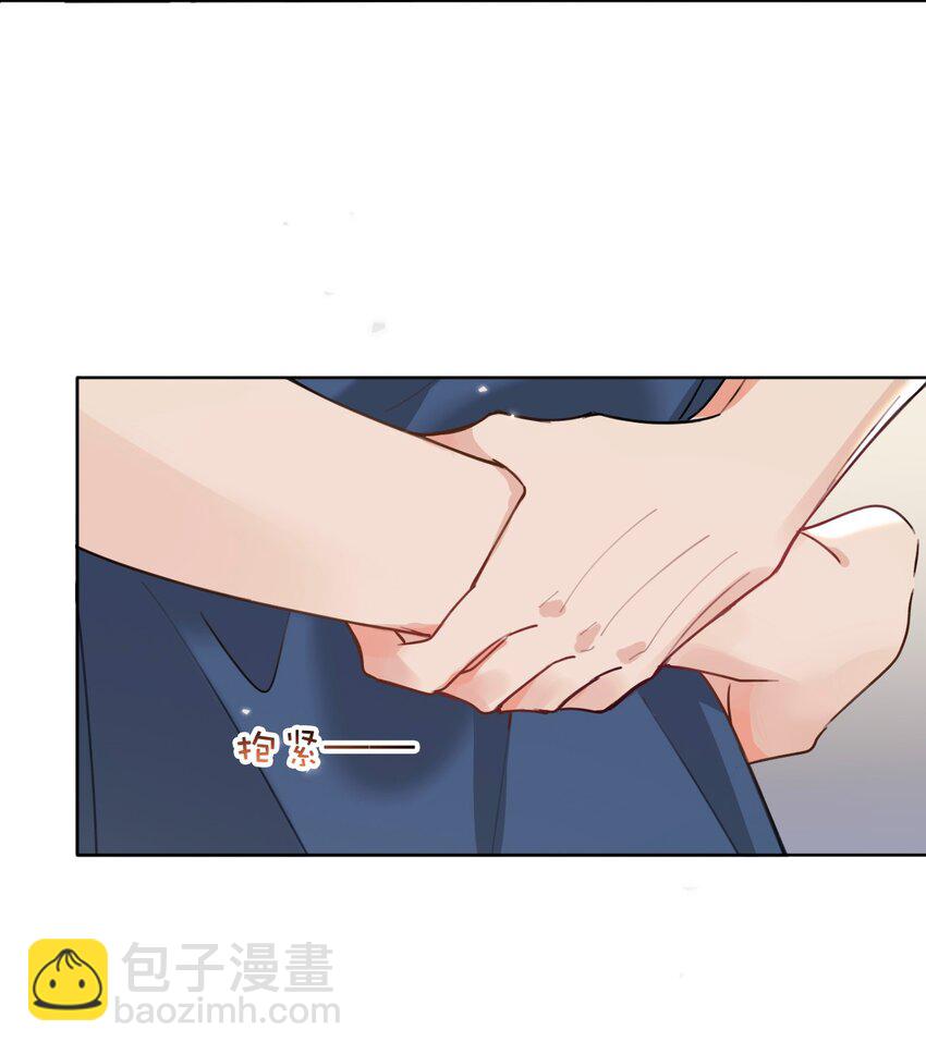 030 你有没有接过吻啊？5