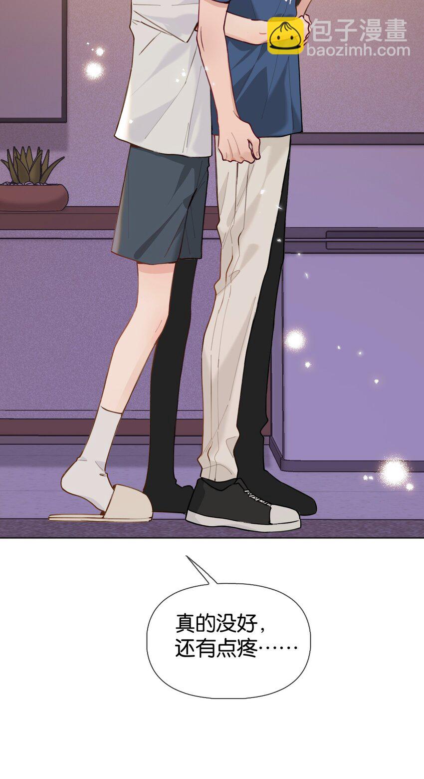 030 你有没有接过吻啊？7