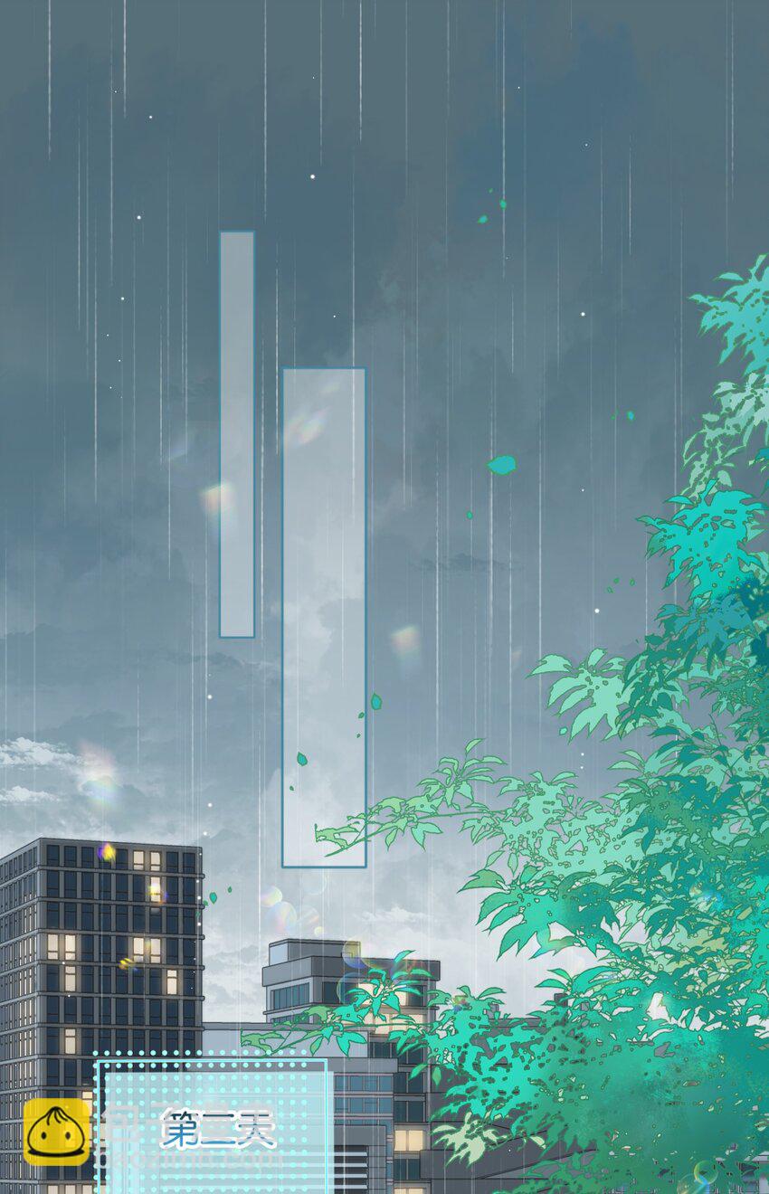 030 你有没有接过吻啊？8