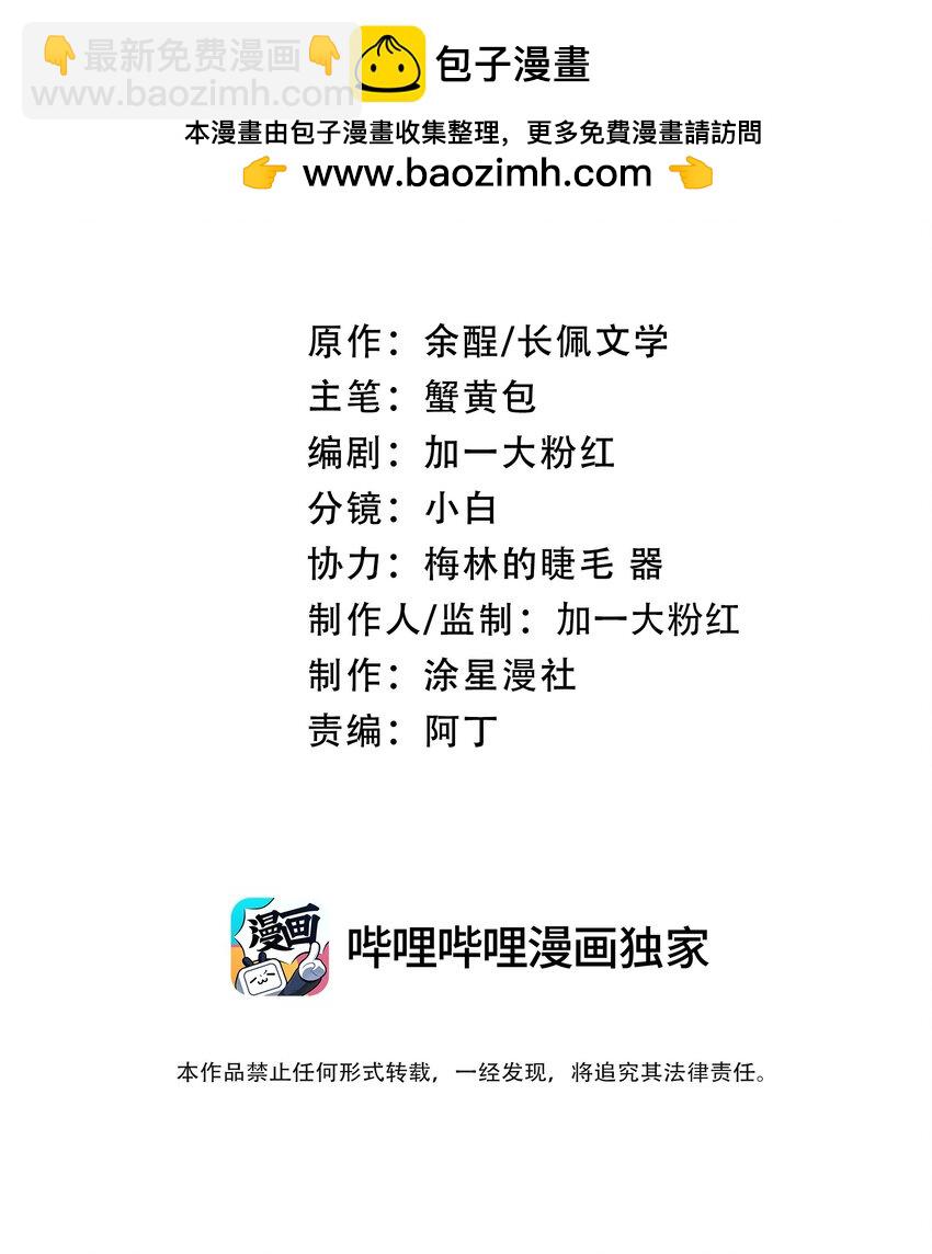 033 你把我的腿都掐紫了1