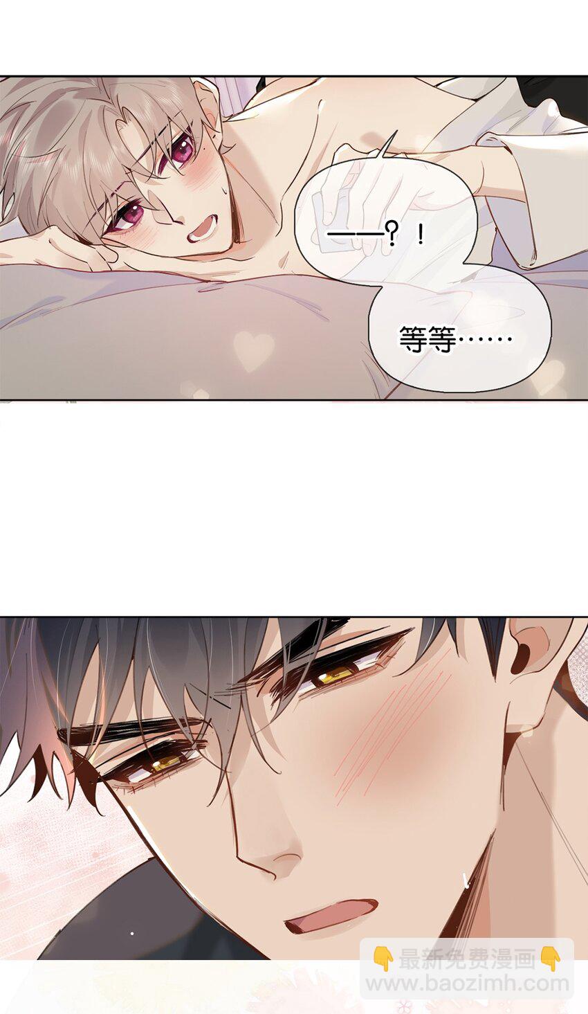 033 你把我的腿都掐紫了23
