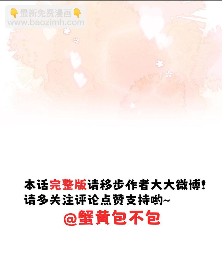 033 你把我的腿都掐紫了25