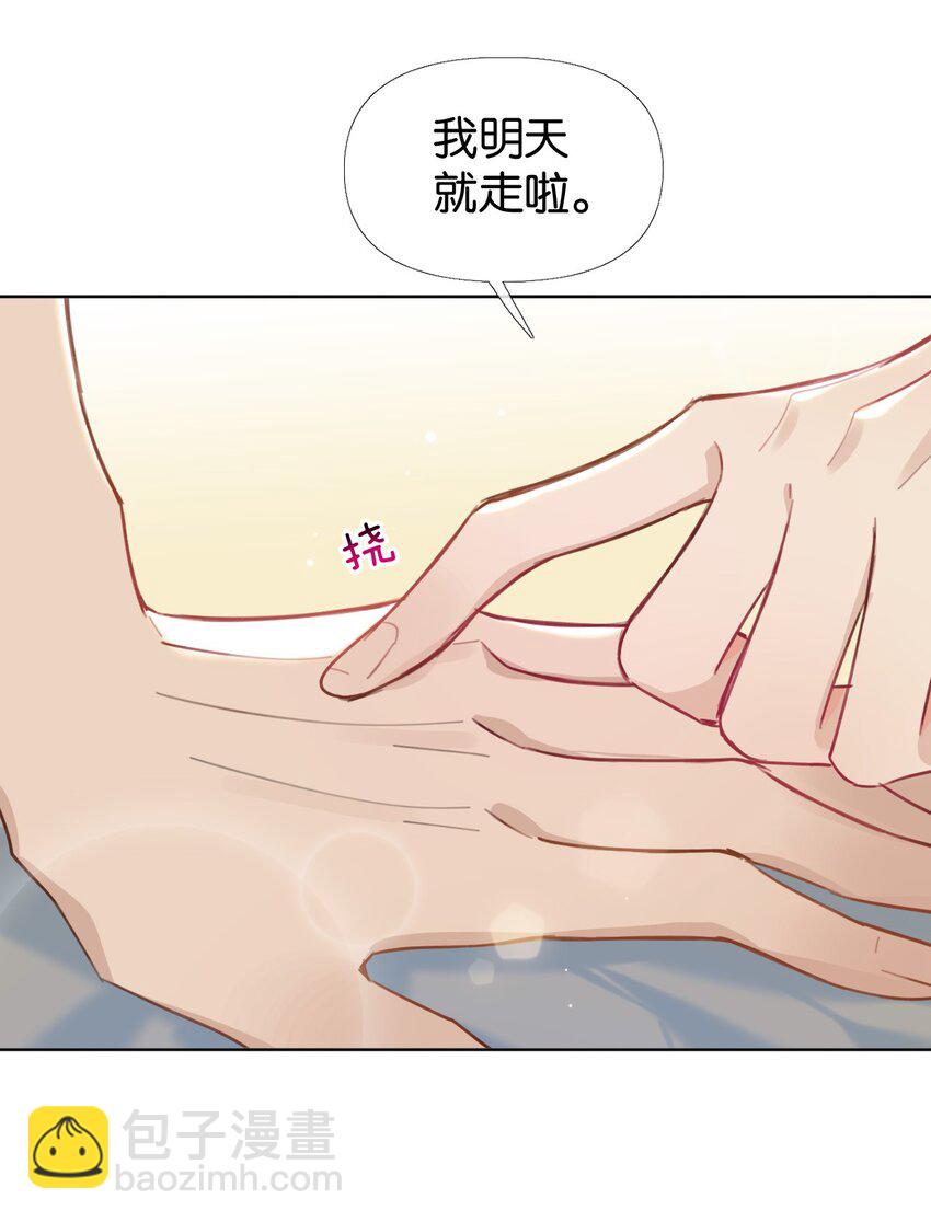 034 浪儿10