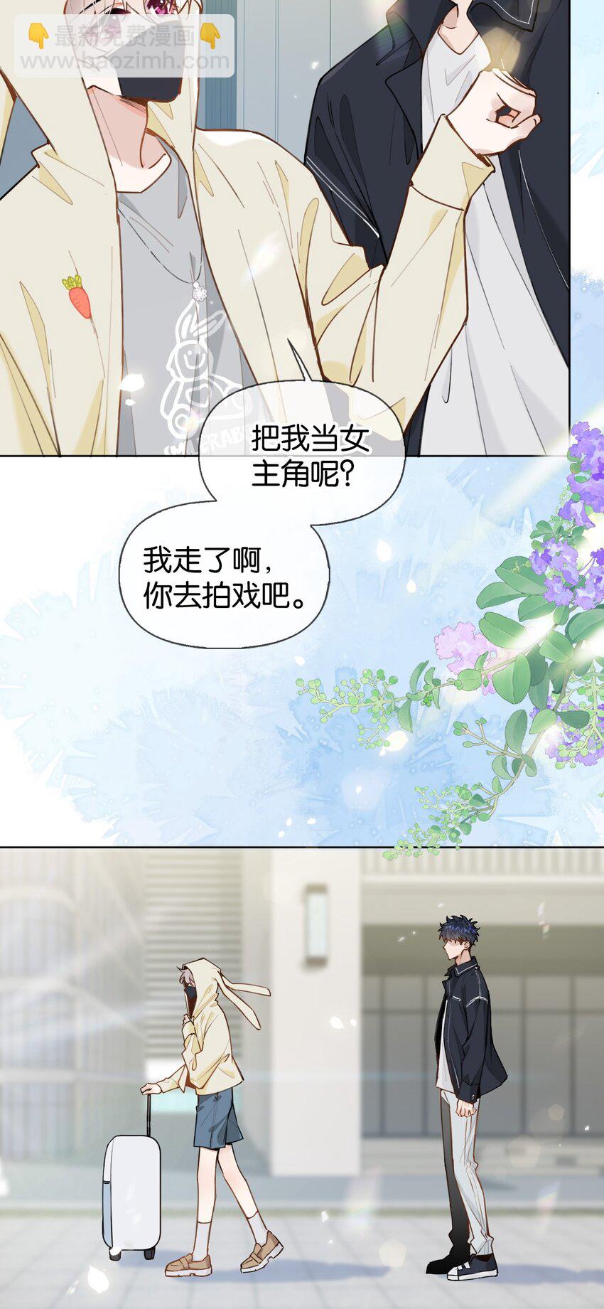 034 浪儿27